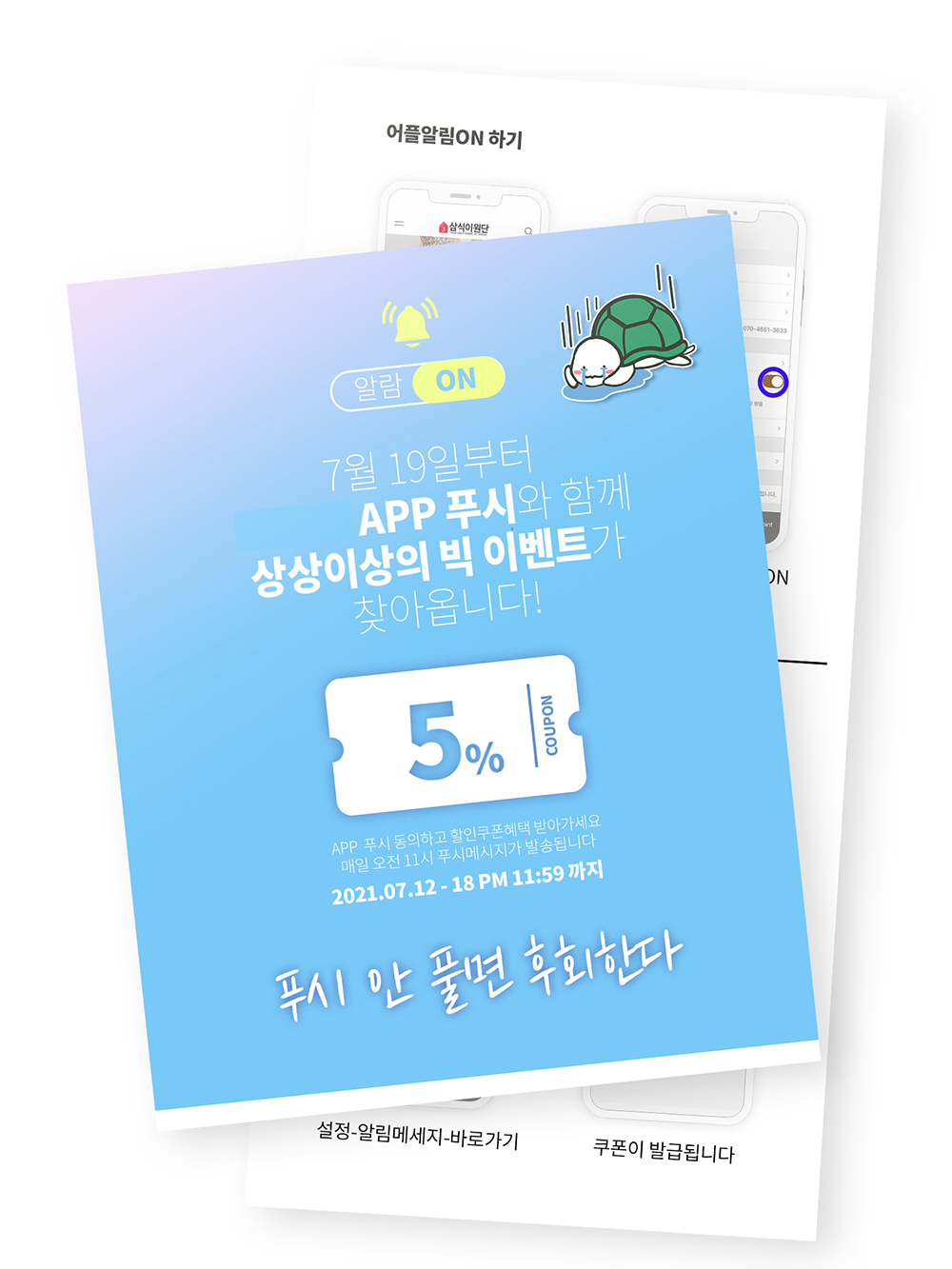 상세페이지1